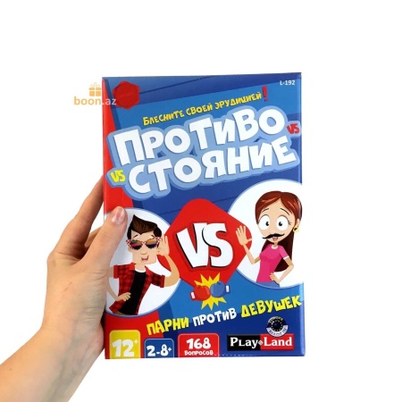 Настольная игра "Противостояние"